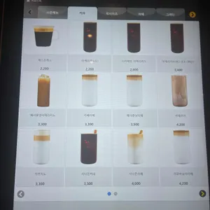 오슬로우 리뷰 사진