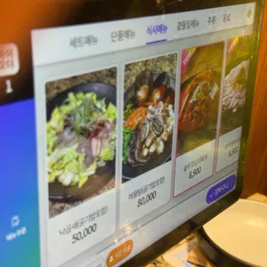 솥고집 리뷰 사진