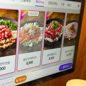 솥고집 리뷰 사진