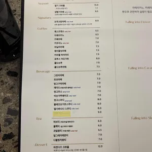 포옥 리뷰 사진