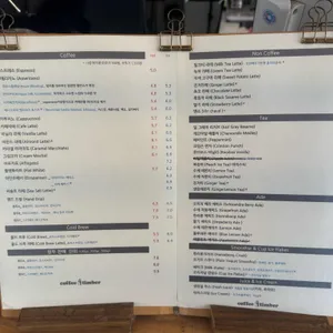 커피팀버 리뷰 사진