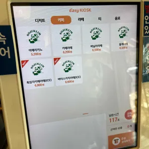 소죽림 리뷰 사진