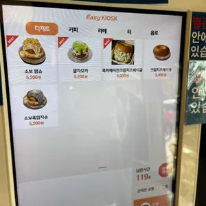 소죽림 리뷰 사진