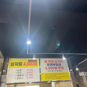 영천수산 리뷰 사진