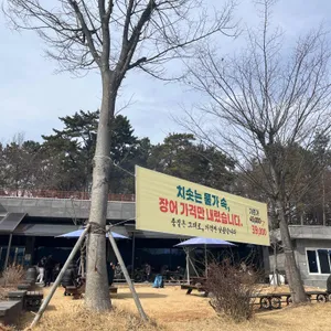 영천수산 리뷰 사진