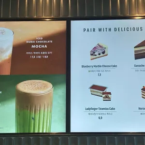 스타벅스 리뷰 사진