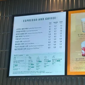 스타벅스 리뷰 사진