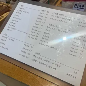 카페피어 리뷰 사진