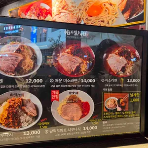 오레노이키루미치 리뷰 사진