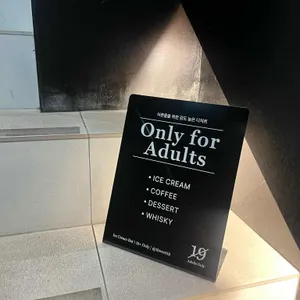 쓰윗 리뷰 사진