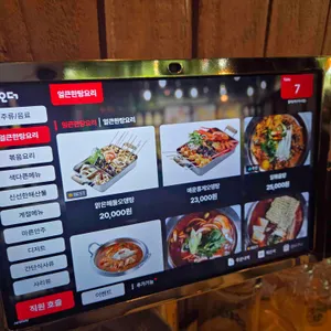 푸른술집할라 리뷰 사진