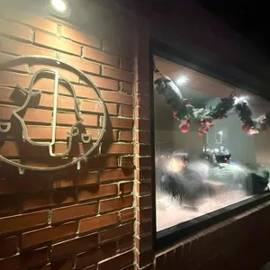 전포 주화담 대표 사진