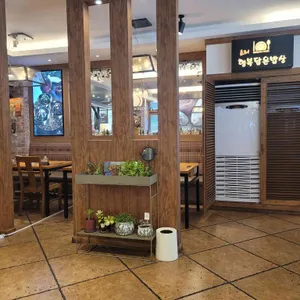 요리 행복담은밥상 대표 사진