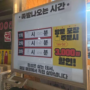 청담옥 얼큰순대국 리뷰 사진