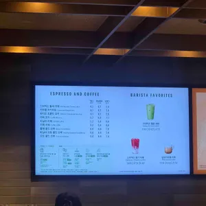 스타벅스 리뷰 사진