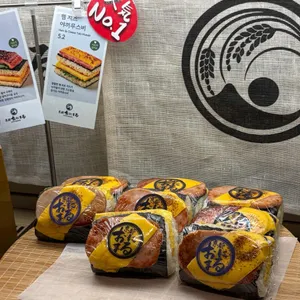 교토 오니마루 사진 1