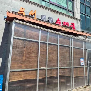 우성토종순대국 리뷰 사진