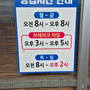 우성토종순대국 리뷰 사진