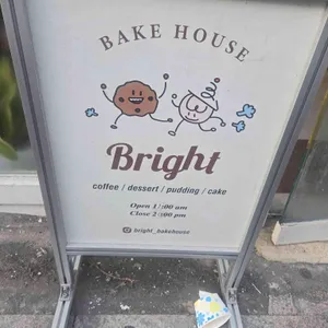 브라이트 리뷰 사진