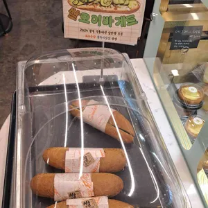 그린하우스제과점 대표 사진