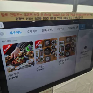 잘돼지 식당 리뷰 사진