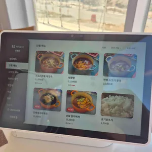 해장살롱 리뷰 사진