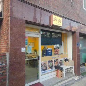 모락모락칼국수 리뷰 사진