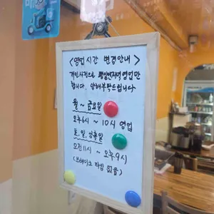 모락모락칼국수 리뷰 사진