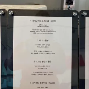 포쉬커피 리뷰 사진