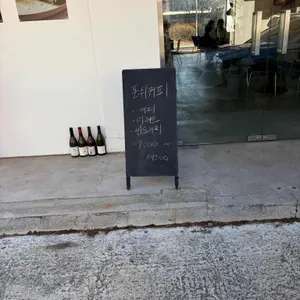 포쉬커피 대표 사진