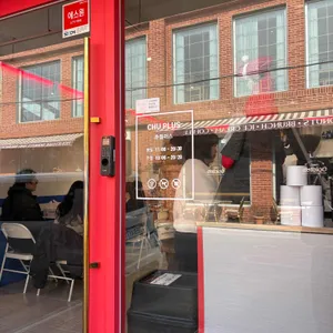 츄플러스 대표 사진