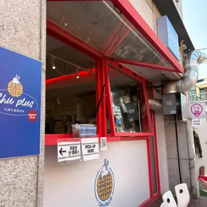 츄플러스 대표 사진