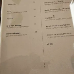 컴 투 레스트 리뷰 사진