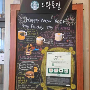 스타벅스 리뷰 사진