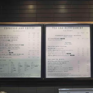 스타벅스 리뷰 사진