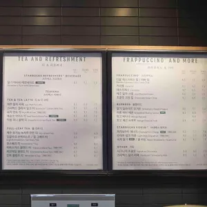 스타벅스 리뷰 사진