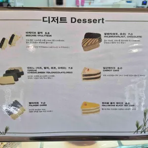 비케이브 리뷰 사진