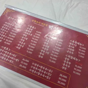 덕성루 리뷰 사진