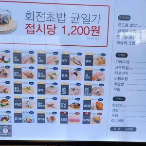 도쿄이찌바 리뷰 사진