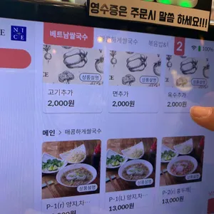 포시애틀 리뷰 사진