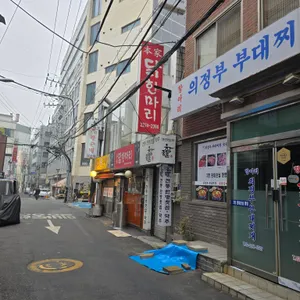 본가 닭한마리 대표 사진