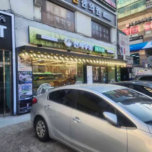 신사우동 리뷰 사진