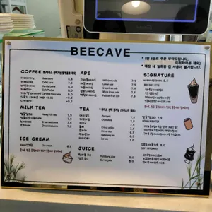 비케이브 리뷰 사진