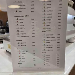 더웨이닝커피 리뷰 사진