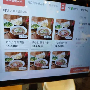 포시애틀 리뷰 사진