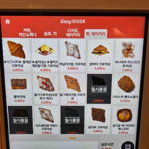 아인슈페너 리뷰 사진