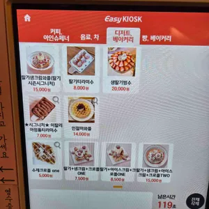 아인슈페너 리뷰 사진