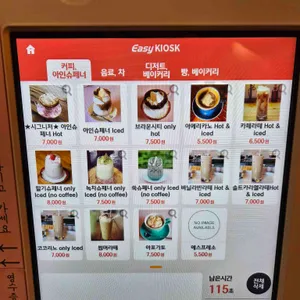 아인슈페너 리뷰 사진