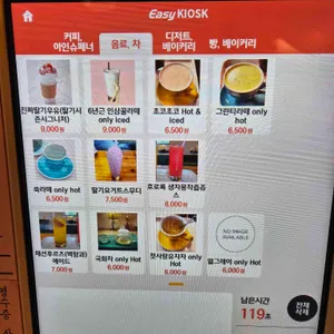 아인슈페너 리뷰 사진