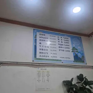 도원순대국 리뷰 사진